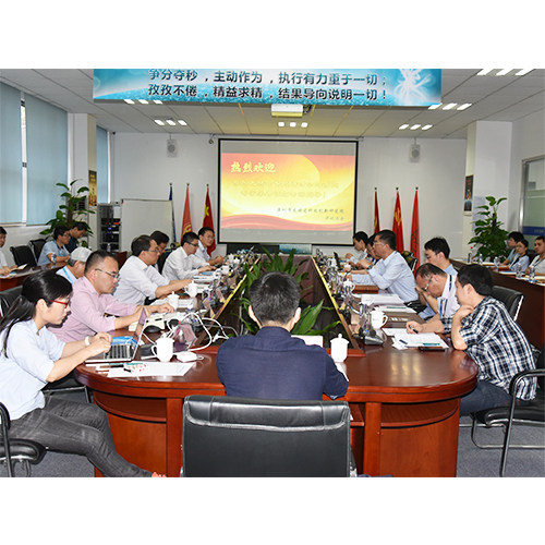 “太赫茲物質檢測及應用專題研討會”順利召開