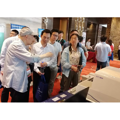 華訊方舟集團、太赫茲研究院應邀參加第五屆全國太赫茲科學技術學術年會