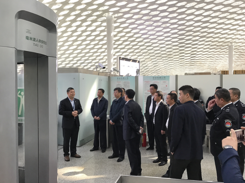 華訊方舟毫米波人體安檢設備獲2019年度深圳標準認證！