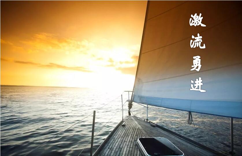 敢為人先、永不言敗，在太赫茲發展道路上激流勇進——深圳市太赫茲科技創新研究院2019年總結