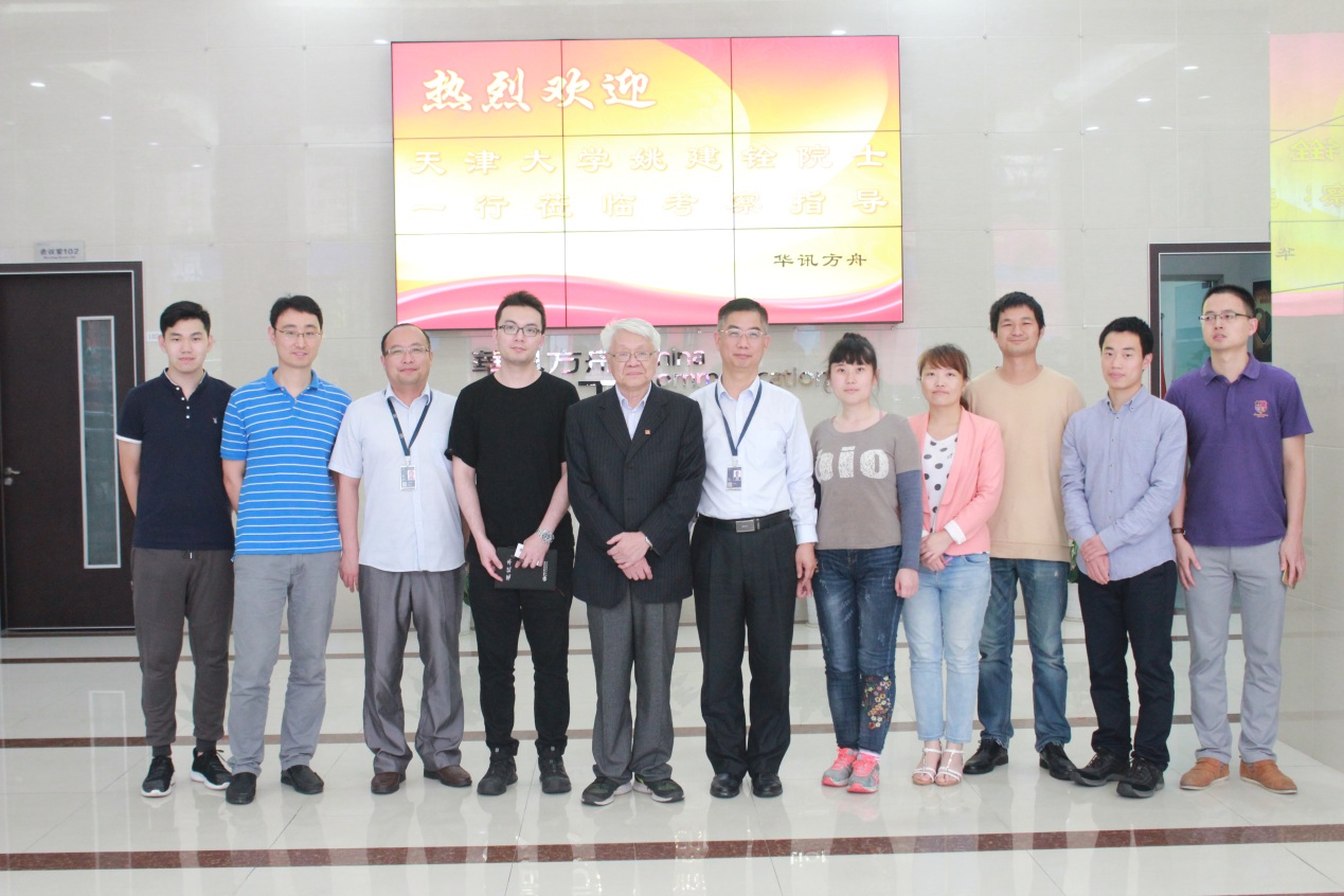 1493795781108425.jpg 姚院士座談會3.jpg