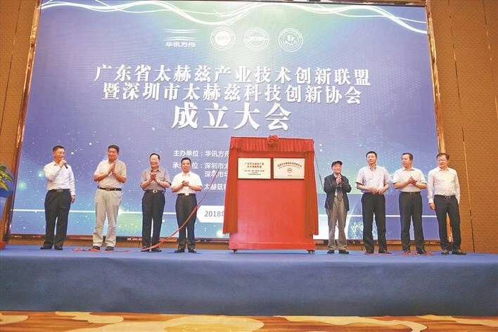 1544674092231525.jpg 成立大會(huì).jpg