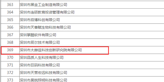 1546766745703002.png image.png